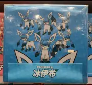 Pokemon Simplified Chinese Exclusive Eevee GX Gift Box Set Glaceon Blue PTCG