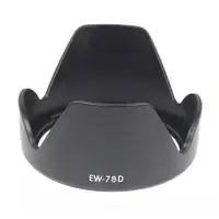 在飛比找蝦皮購物優惠-台南現貨for Canon 副廠 EW-78D 遮光罩 EF