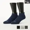 FOOTER X型減壓經典護足船短襪 除臭襪 運動襪 足弓襪 短襪(男-T109L/XL)