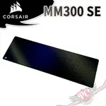 海盜船 CORSAIR MM300 SE 布質滑鼠墊 PCPARTY