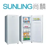 在飛比找蝦皮購物優惠-尚麟SUNLING 三洋 165L 直立式 變頻 風扇式 無