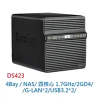 在飛比找蝦皮商城優惠-Synology 群暉 DS423 1.7GHz 4Bay 