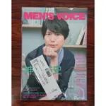 日文雜誌 MEN'S VOICE 2015~2016 二手 神谷浩史