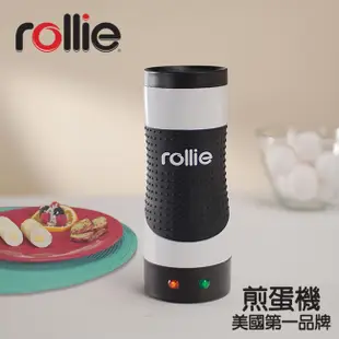 【維美】美國 Rollie 全自動煎蛋機 蛋包腸機 早餐機 雞蛋杯 家用 全自動蛋腸機 蛋捲機 煎蛋 煮蛋神器