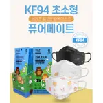 SEEYOO 韓國口罩 兒童口罩黑 兒童立體口罩 KF94口罩 3D 立體口罩 KF94 口罩 四層口罩 立體口罩 韓國