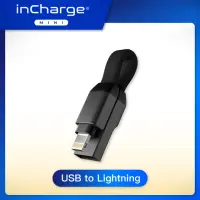 在飛比找momo購物網優惠-【瑞士 inCharge Mini】鑰匙圈充電傳輸線 USB