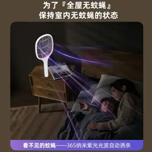 電蚊拍充電式家用驅蚊神器超強力二合一鋰電池蚊子蒼蠅電網滅蚊燈