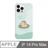 在飛比找遠傳friDay購物精選優惠-iPhone 14 Pro Max 6.7吋 蠟筆小新泡溫泉
