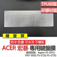 在飛比找露天拍賣優惠-ACER 宏碁 EX-2511G TMP258 TMP259