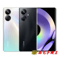 在飛比找i郵購優惠-○南屯手機王○ realme 10 Pro＋ 5G (12＋