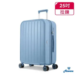 【Arowana 亞諾納】25吋PC馬卡龍甜甜箱隨行登機箱行李箱加碼送旅行包(贈品有限送完為止)