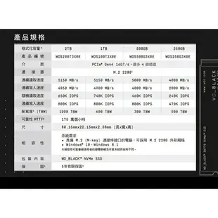 WD 黑標 SN770 500G /1TB 500GB M.2 PCIe Gen4 SSD固態硬碟 SSD