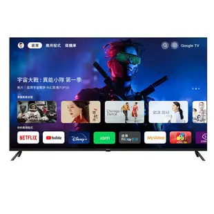 (結帳再X折)(無安裝)BenQ明基65吋4K聯網Google TV顯示器E65-735