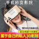 VR眼鏡 vr眼鏡虛擬現實游戲電影智能手機BOX三d眼鏡一體機頭戴式千幻魔鏡【四季小屋】
