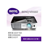 BENQ MX660投影機