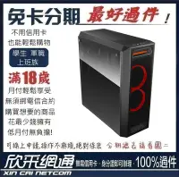 在飛比找Yahoo!奇摩拍賣優惠-暗血之刃 i7-12700 RTX3060 電競電腦 自組電