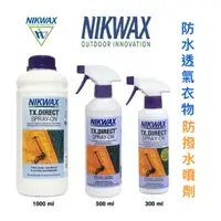 在飛比找蝦皮購物優惠-【綠樹蛙戶外】英國製NIKWAX 直接噴撥水劑 Gore-t