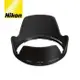 尼康Nikon原廠HB-39遮光罩HB-39太陽罩適AF-S Nikkor 16-85mm 18-300mm f/3.5-6.3G ED VR DX