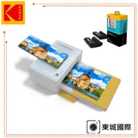 在飛比找PChome24h購物優惠-KODAK 柯達 PD460 相片印表機 東城代理商公司貨