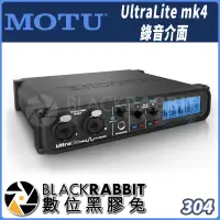 在飛比找蝦皮購物優惠-【 MOTU UltraLite mk4 錄音介面 】 數位