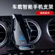 汽車Benz賓士系列專用手機支架E級 C級 GLC/C260L新款無線充車用手機支架E300L/S級 A級 專用