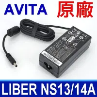 在飛比找Yahoo奇摩購物中心優惠-AVITA 原廠變壓器 19V 2.1A 40W LIBER