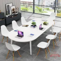 在飛比找樂天市場購物網優惠-新款橢圓形白色會議桌簡約現代會議桌長桌時尚創意恰談桌椅組合