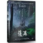 薩滿 DVD