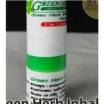 泰國名品GREEN HERB 鼻棒