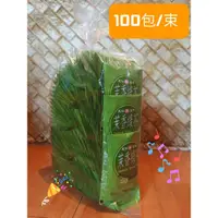 在飛比找蝦皮購物優惠-天仁茗茶袋裝補充包 茉香綠茶100入 防潮包