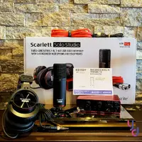 在飛比找松果購物優惠-公司貨 Focusrite scarlett solo 3 