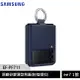 SAMSUNG Galaxy Z Flip3 5G PF711原廠矽膠薄型背蓋/附指環扣-藍【售完為止】ee7-1