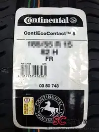 在飛比找Yahoo!奇摩拍賣優惠-【超前輪業】 Continental 德國馬牌 CEC5 1