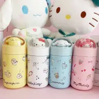 在飛比找蝦皮商城精選優惠-🌸甄選杯子🌸Hello Kitty 三麗鷗公仔保溫杯不銹鋼便