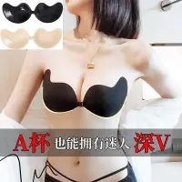 在飛比找Yahoo!奇摩拍賣優惠-【新店促銷】隱形內衣 nubra 無肩帶內衣 胸貼 new 