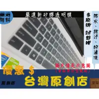 在飛比找Yahoo!奇摩拍賣優惠-新矽膠材質 MSI PE70 CX72  6qd 7Qql 