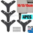 4PCS Modern Furniture Sofa Legs Metal Table Cabinet Cupboard Feet 13/15CM