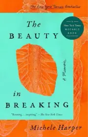 The Beauty in Breaking: A Memoir by Michele Harper (English) Paperback Book