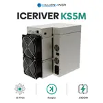 ICERIVER 冰河 KS5M 15T KASPA  礦機 ASIC 專業礦機 熱賣中 可託管