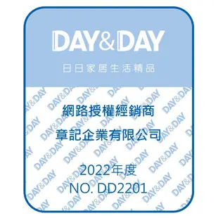 DAY&DAY 電子感應式垃圾桶(黑色) V1007LG