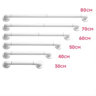 30cm加粗款 夜光設計無障礙安全扶手 浴缸浴室防滑顆粒扶手 廁所 樓梯 殘障防摔扶手 防靜電【SV61076】BO雜貨