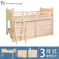 在飛比找PChome24h購物優惠-Birdie-米洛3.5尺單人多功能松木高層床架三件組(床架