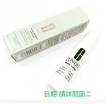 CLINIQUE 倩碧 超激光勻淨白淡斑精粹10ML