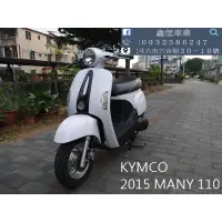 在飛比找蝦皮購物優惠-【 SeanBou鑫堡車業 】二手 中古機車 2015 KY