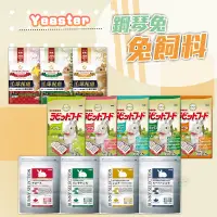 在飛比找蝦皮購物優惠-【Yuan²】領券享免運｜YEASTER 鋼琴兔 鋼琴兔飼料