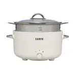 SAMPO聲寶 3L美型蒸煮二用電火鍋(附蒸籠)