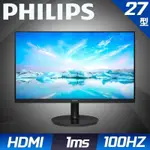 PHILIPS 飛利浦 271V8LAB 27型 VA 平面美型螢幕(100HZ/HDMI/內建喇叭)