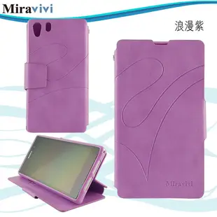 Miravivi SONY Xperia Z1 可立式簡約壓紋皮套