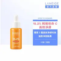 在飛比找momo購物網優惠-【LANEIGE 蘭芝】維他命C淨膚精華安瓶 10g(最高濃