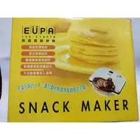 在飛比找蝦皮購物優惠-熊寶寶鬆餅機 鬆餅機 EUPA 燦坤電器 型號TSK 214
